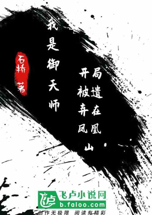 ʦ:ֱڷɽ