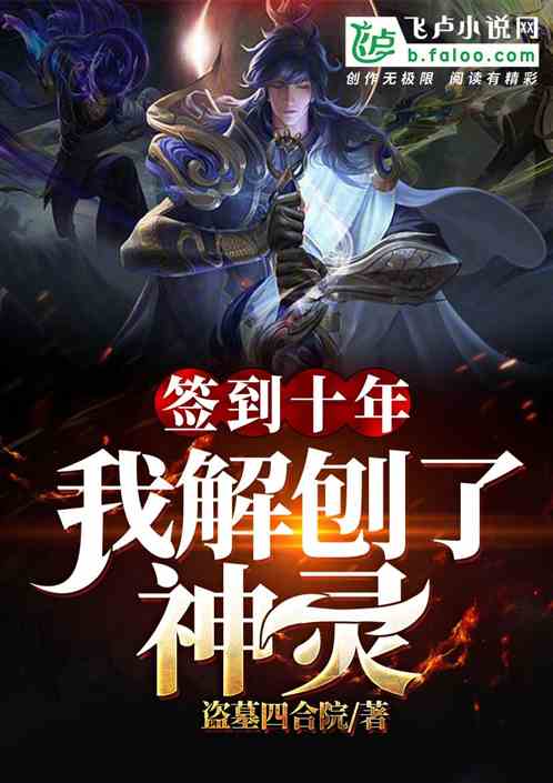ǩʮ꣬ҽ