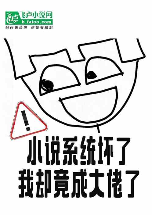С˵ϵͳˣȴɴ