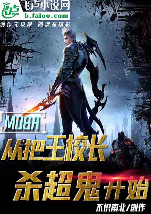 mobaӰУɱʼ