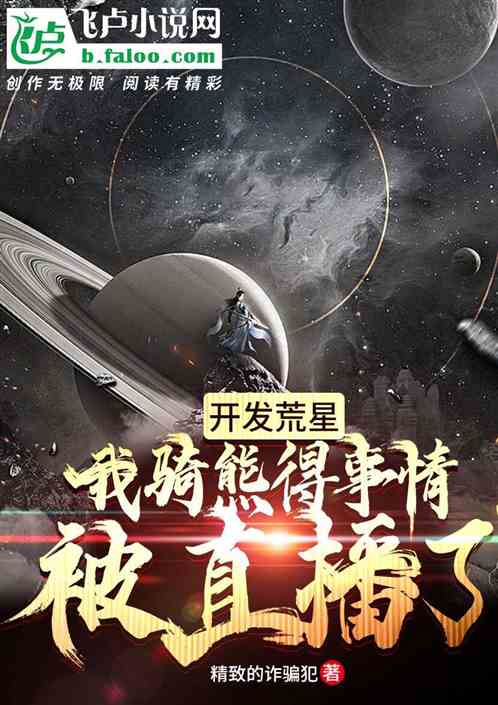 ǣܵ鱻ֱˣ