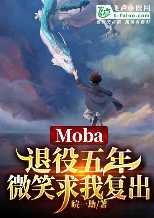 Moba꣬΢ЦҸ