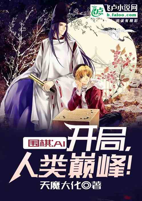 Χ壺AI֣۷壡