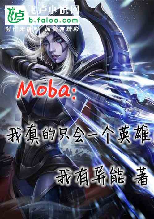 mobaֻһӢۣ