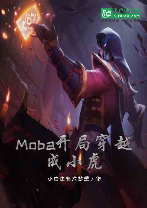 mobaִԽС