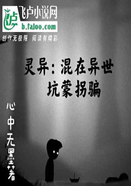 죺ɹƭ