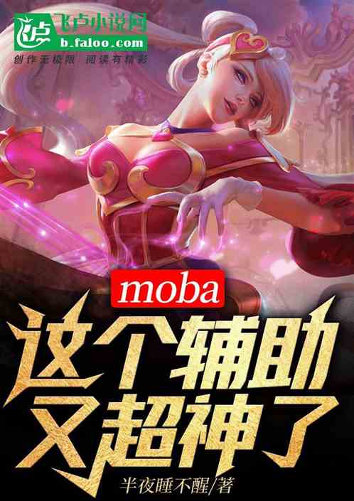 mobaӱɱ