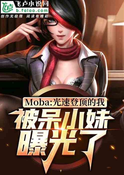 MobaٵǶңСع