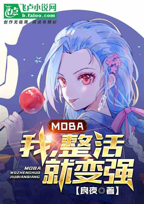 mobaңͱǿ