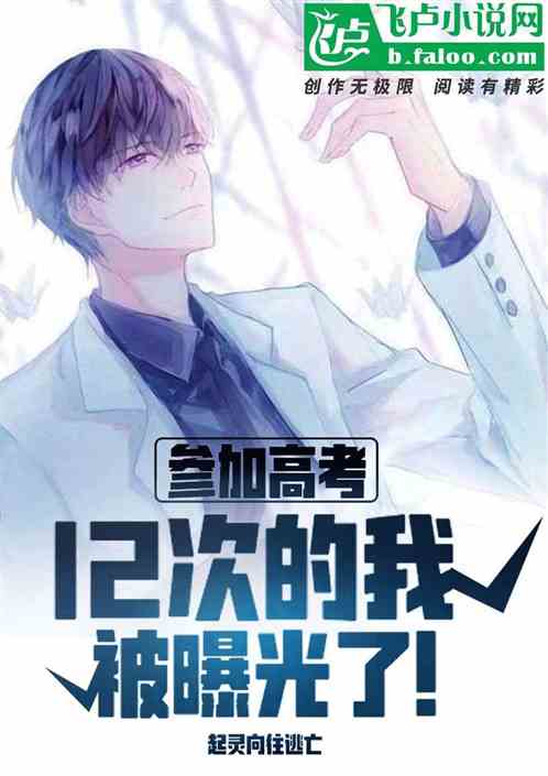 都市:我!创建魔法学院! 都市:我!创建魔法学院!