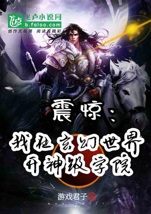 𾪣翪ѧԺ