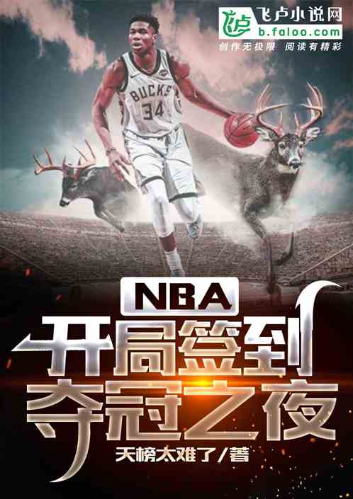 nbaǩ֮ҹ