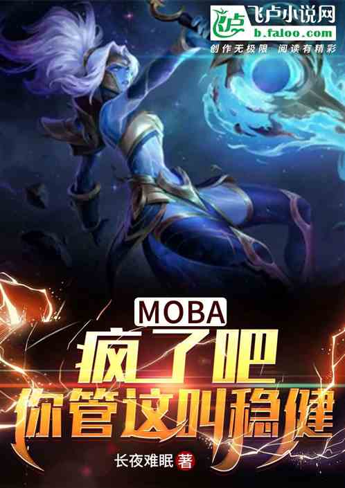 moba˰ɣȽ