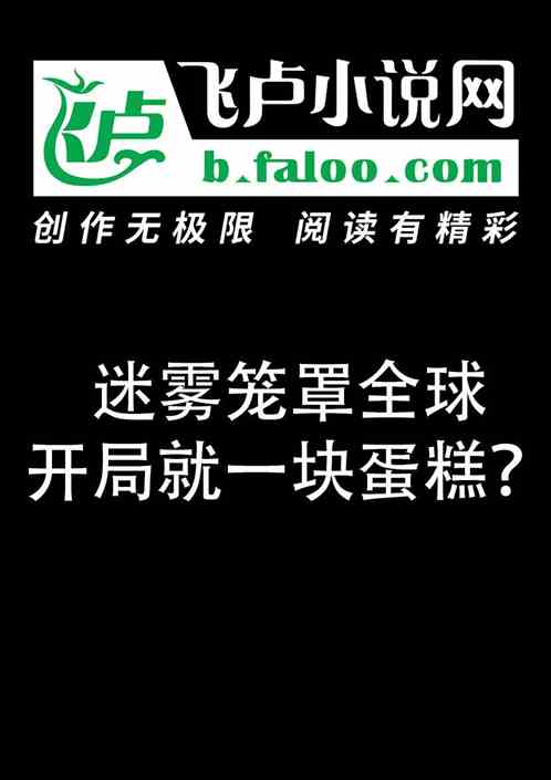 ȫ򣺿־һ鵰⣿