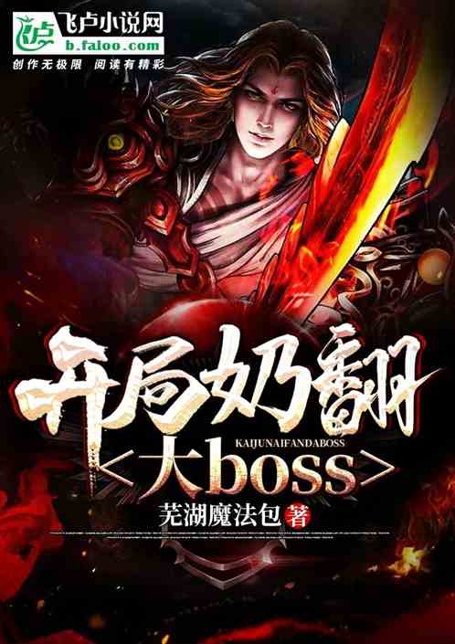 ̷boss