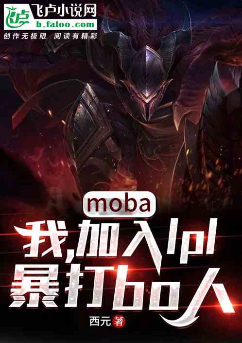 mobaңֱbo