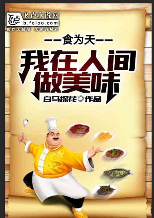 ʳΪ죺˼ζ