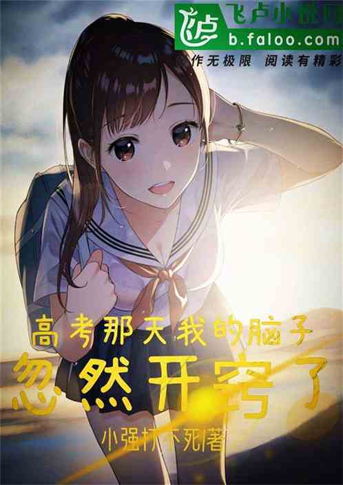 죬ҵӺȻˣ