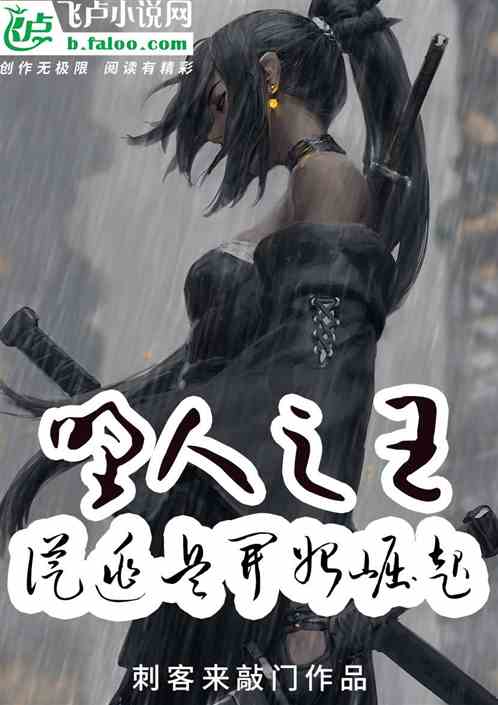 Ұ֮ӱʼ