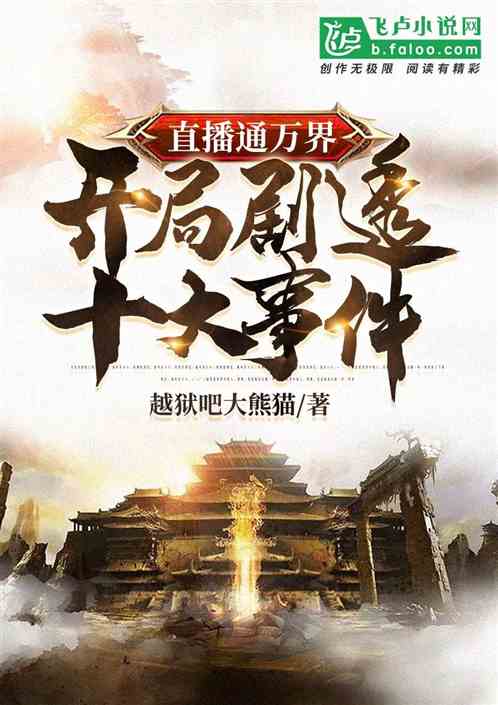 ֱͨ磺־͸ʮ¼