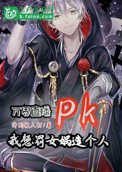 ֱpkҳͷŮ