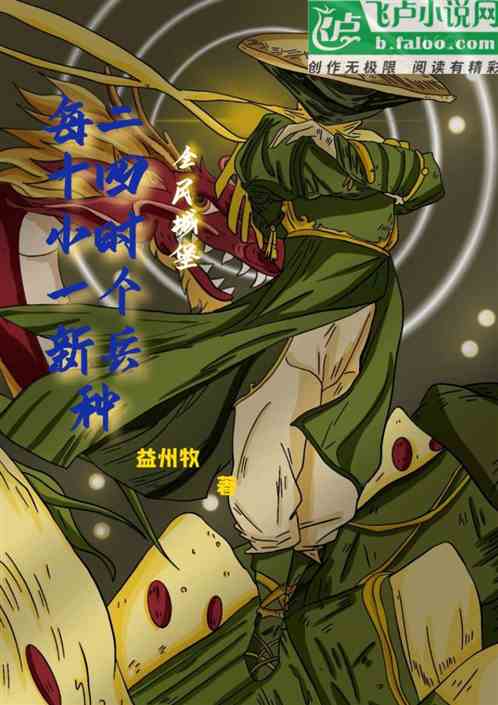 无尽神域10 000717103.jpg