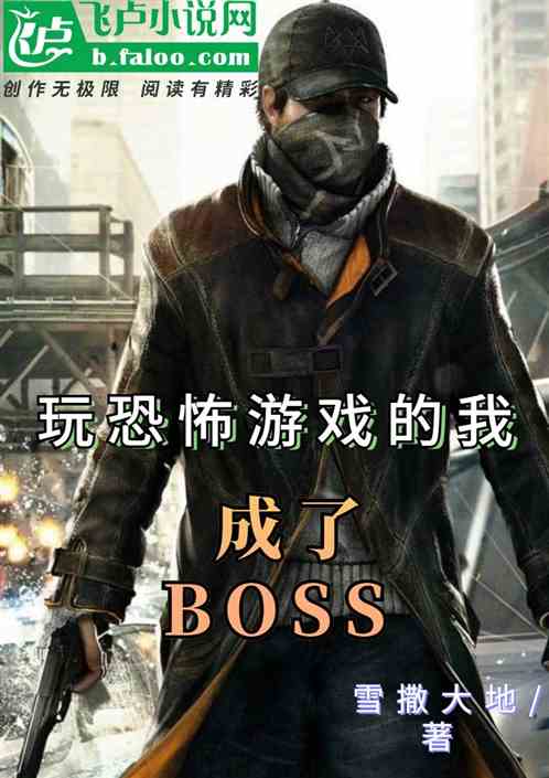 ֲϷңboss