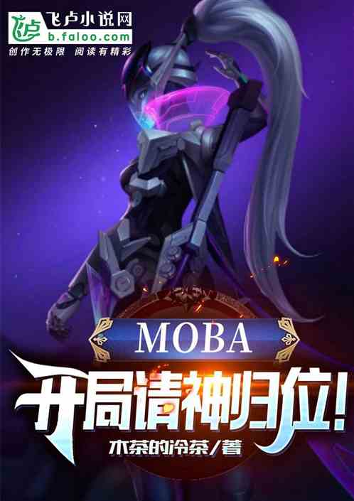 mobaλ