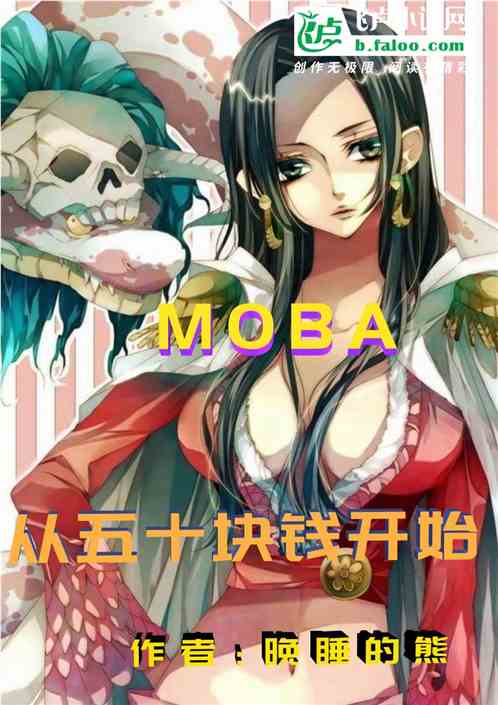 mobaʮǮʼ