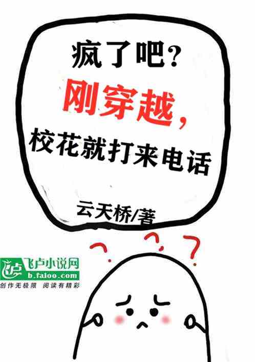 ˰ɣմԽУʹ绰