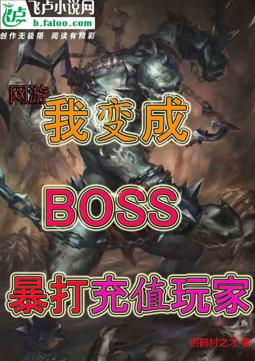 ұbossֵ