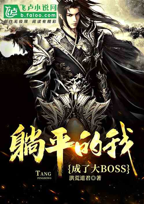 :ƽ,˴boss