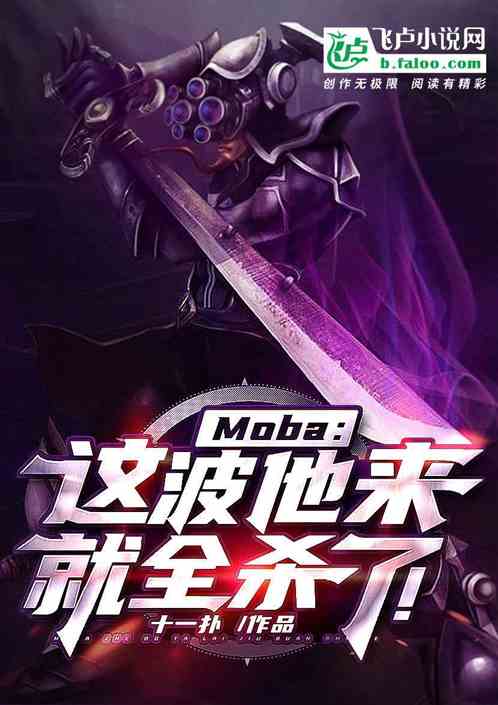 mobaⲨȫɱˣ