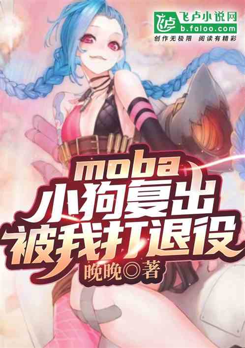 moba񸴳Ҵ