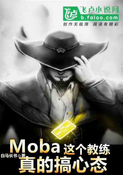 mobaĸ̬