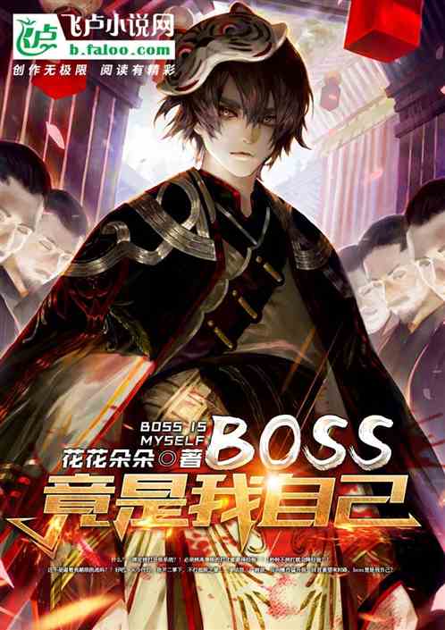 bossԼ