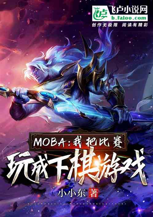 mobaҰѱϷ