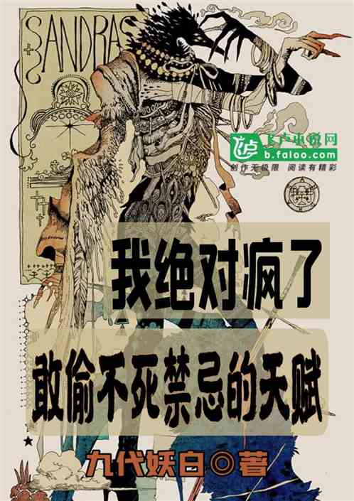 ҾԷˣ͵ɵ츳