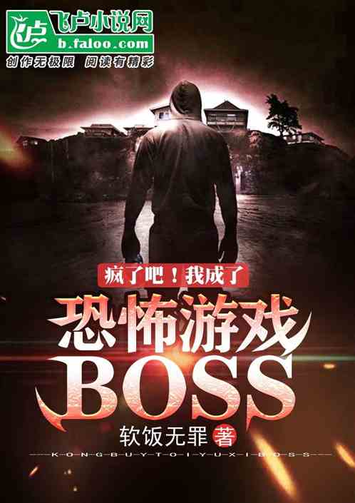 ˰ɣҳ˿ֲϷboss