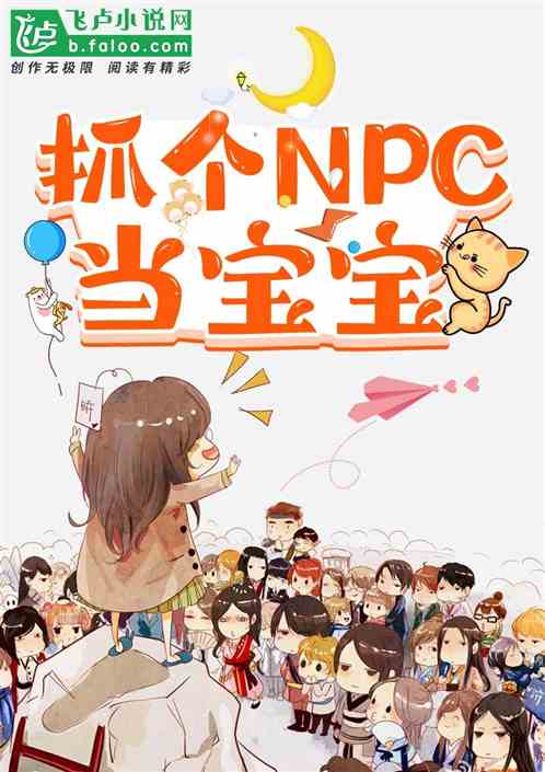 ץnpc