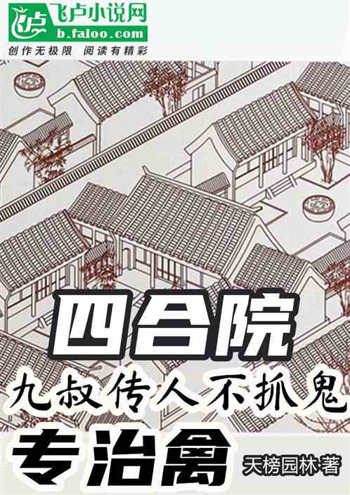 ĺԺ崫˲ץר