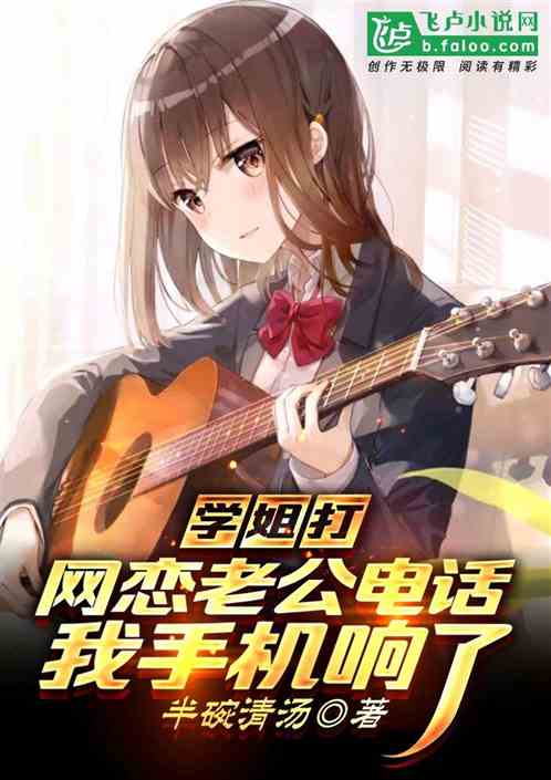 ѧϹ绰ֻ