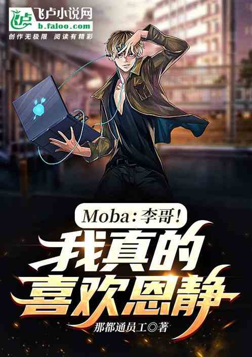 moba磡ϲ