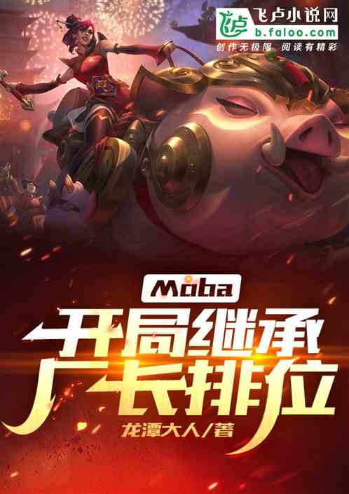 mobaּ̳гλ