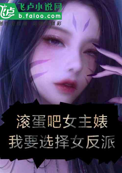 Ů滣ҪѡŮɣ