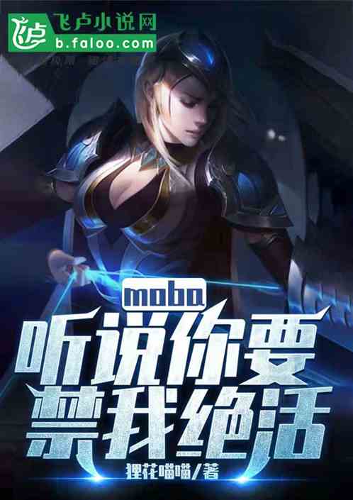 moba:˵ҪҾ