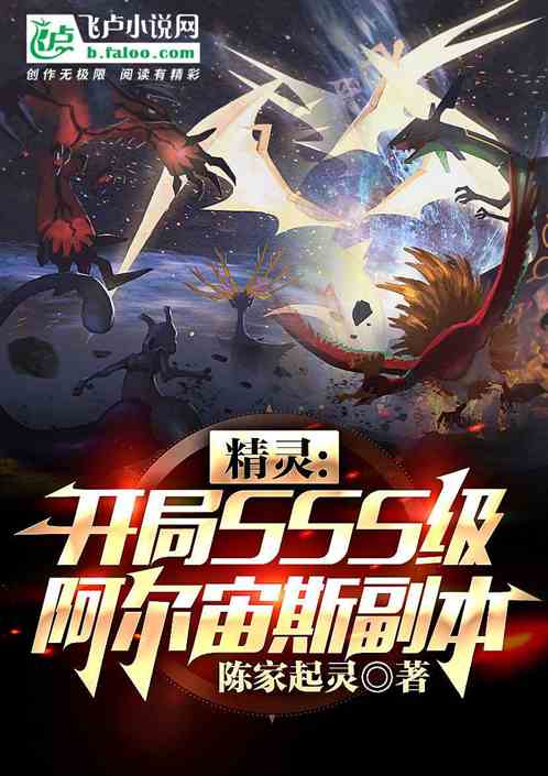 飺sss˹