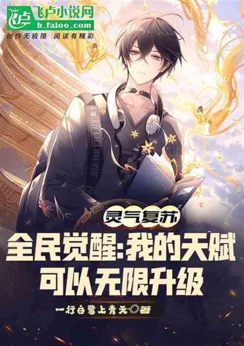 ȫѣҵ츳