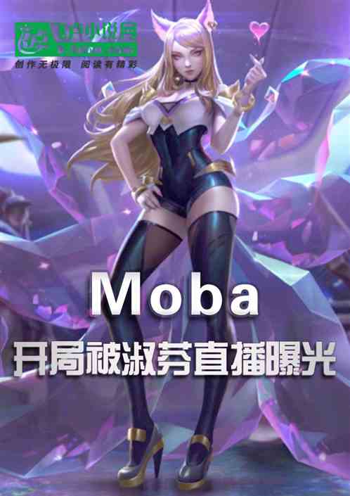 Mobaֱֱع