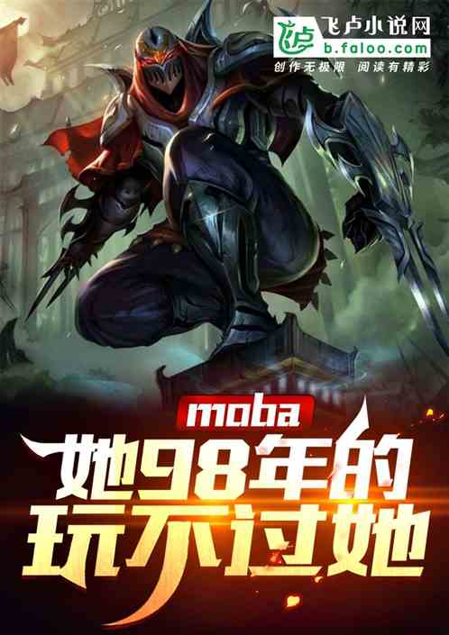 moba98ģ治